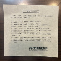 2-3人用土鍋の画像