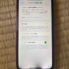 iPhone11 レッドの画像