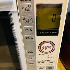 日立の日立　スチームオーブンレンジ　MRO-MS7の画像