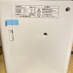FUJITSU 富士通 加湿脱臭機 プラズィオン DAS-303E-W
の画像