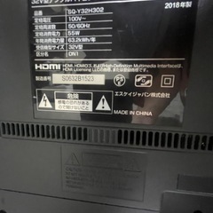 テレビ　の画像