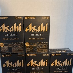 酒類多数出品中　ビール 一番搾り　ホワイト②の画像