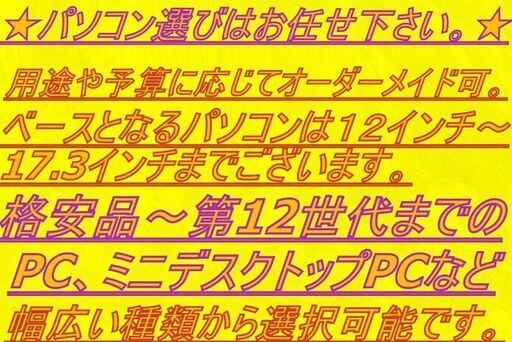 ✡️FX.CAD.動画視聴に最適：✡️2画面デュアルモニター搭載✡️ (1.5TB) 新品M.2 SSD1TB×500GB 新品16GBメモリ搭載 Webカメラ搭載 Bluetooth搭載    ✡️最新オフィス2024 ✡️(ライセンス永久保証）違法有料アプリや買取PCの再販またはジャンクPC整備品の販売など一切なし。）安心安全なパソコンをご提供します。✡️