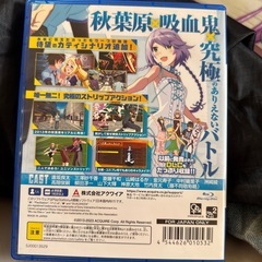 PS4のゲームソフトの画像