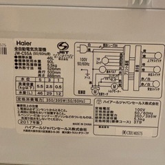 洗濯機
の画像