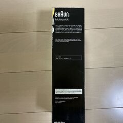 BRAUN Multi Quick　５００円の画像