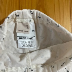 プティマイン　スパッツ 100の画像