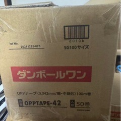 ダンボールワン OPPテープ-42 100m 80卷 の画像