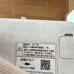 洗濯機の画像
