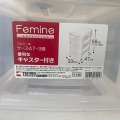 キャスター付き　3段ケース
の画像