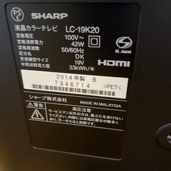お取引中です、AQUOS テレビの画像