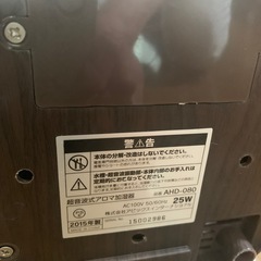 加湿器の画像