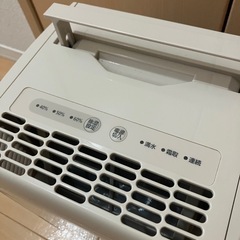 アイリスオーヤマ　除湿機の画像