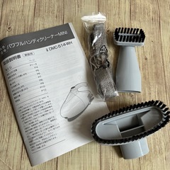パワフルハンディクリーナーmini DMC-514-WHの画像