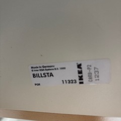 お譲ります。IKEA Billstaテーブルの画像