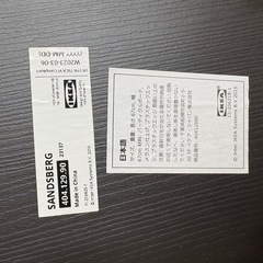 IKEAテーブル(Sandsberg)の画像