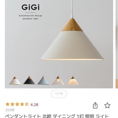 【明日までに引き取ってくださる方限定】照明　ライト　子供部屋　の画像