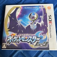 ポケットモンスター サン 3DSソフト
の画像