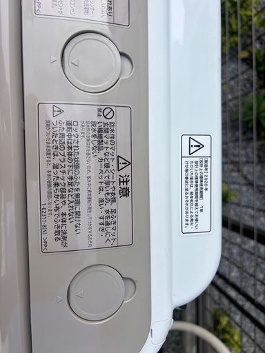 日立洗濯機 ビートウォッシュ BW-V90F