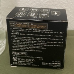 新品未開封　モンハン　ワイヤレスイヤホンの画像
