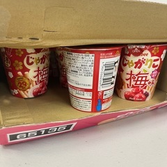 U154-76056 賞味期限 2025/12/28 じゃがりこ 梅味 572g 11個の画像