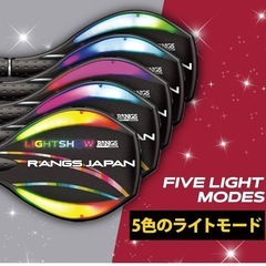 リップスティックライトショー ブレブレボードの画像