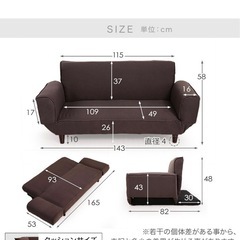 ソファの画像