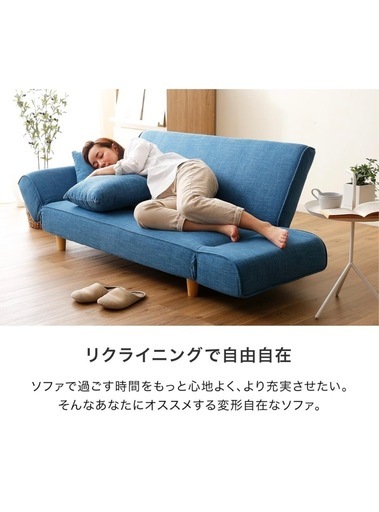 ソファ