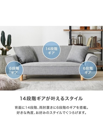 ソファ