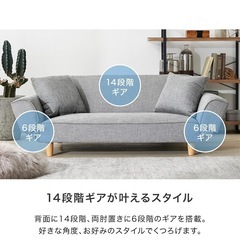 ソファの画像