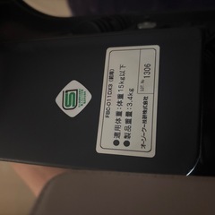 OGK チャイルドシート前用の画像