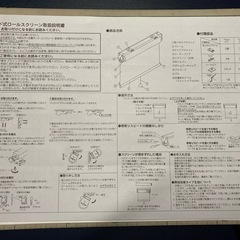 ロールカーテンの画像