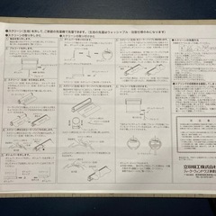 ロールカーテンの画像