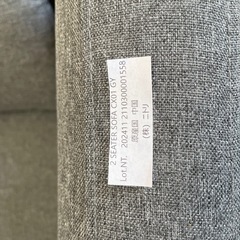 取引中！【土日限定出品！】ニトリ 2人掛けソファ  使用期間半年 美品の画像