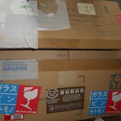Balmuda Green Fan 2 （EGF-1100-WH）箱のみの画像