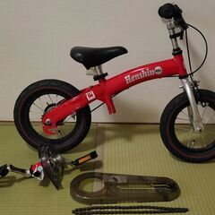 へんしんバイクの画像