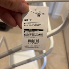 ニトリ傘立ての画像