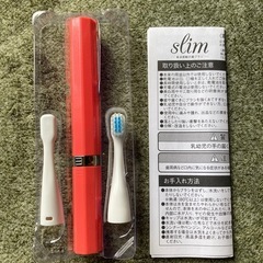 携帯用歯ブラシの画像