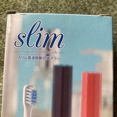 携帯用歯ブラシの画像