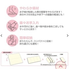 たためるキッズマット　ジョイントマットの画像