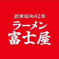 【アルバイト・パート】ラーメン店のホール・キッチンスタッフ／＜オープニングスタッフ募集＞週2日～1日4時間～勤務OK✨ の画像