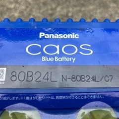 80B24L 　Panasonic パナソニック　カオス　COAS バッテリー　　　　　　の画像