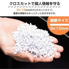 iCODIS オートフィードシュレッダー シュレッダー の画像