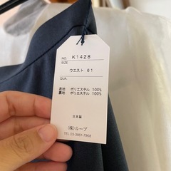 未使用　スカートの画像