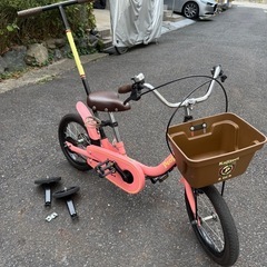 People ピープル いきなり自転車 14インチの画像