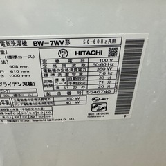 日立電気洗濯機  2015年式　BW-7WV ピンクの画像