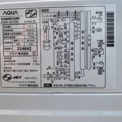 ♦AQUA 電気洗濯機【2019年製】AQW-GV70Hの画像