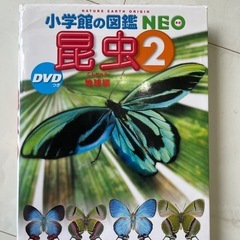 小学館の図鑑NEO 18冊セットの画像