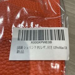 携帯ケース（未使用）の画像