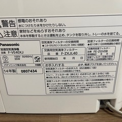 Panasonic加湿空気清浄機の画像